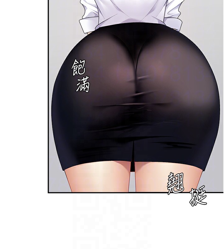 肉体审判第5话-会议桌下的骚动