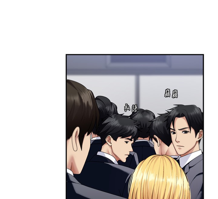 肉体审判第5话-会议桌下的骚动