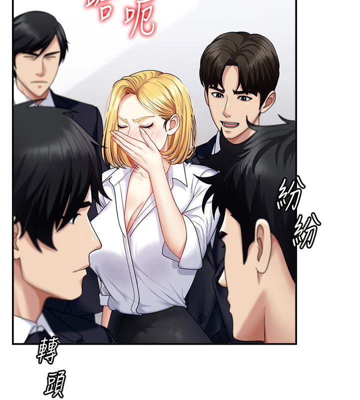 肉体审判第5话-会议桌下的骚动