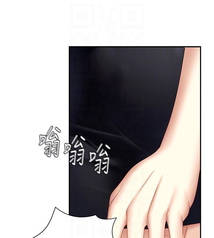 肉体审判第5话-会议桌下的骚动