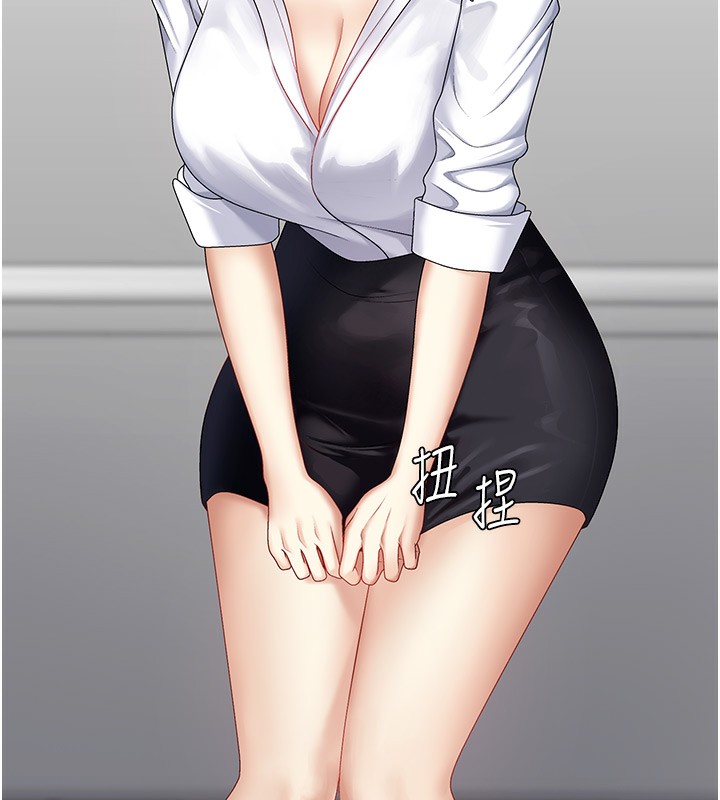 肉体审判第5话-会议桌下的骚动