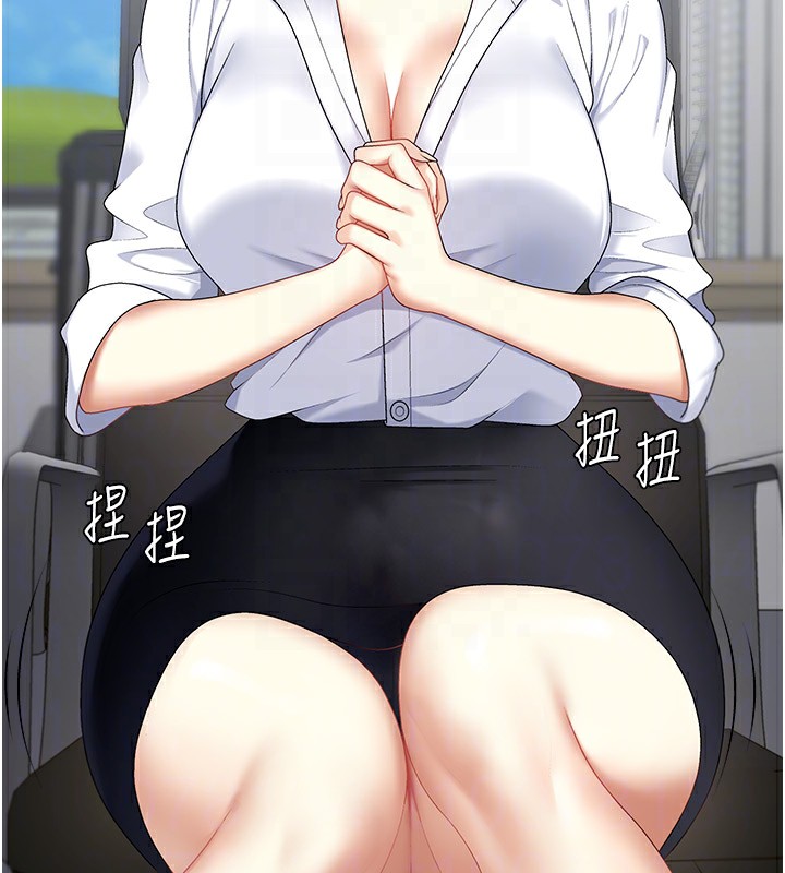 肉体审判第5话-会议桌下的骚动