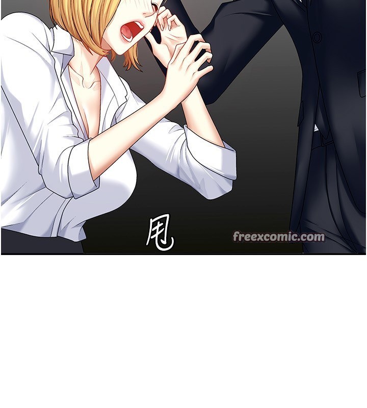 肉体审判第5话-会议桌下的骚动