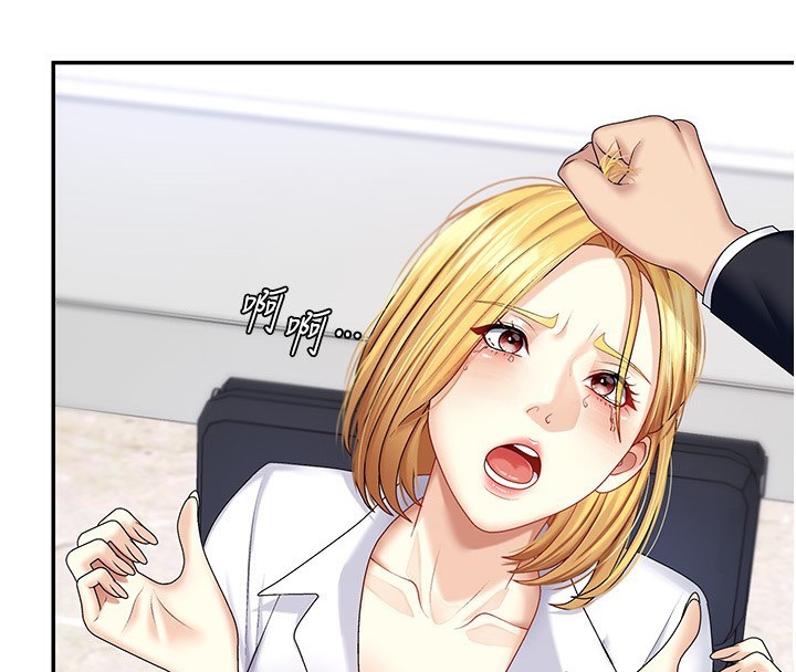 肉体审判第5话-会议桌下的骚动