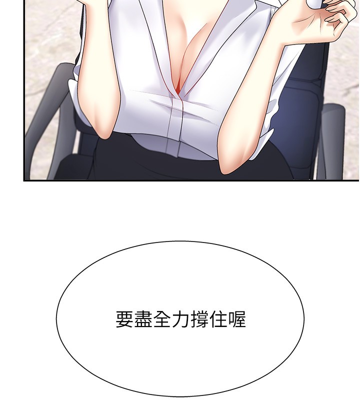 肉体审判第5话-会议桌下的骚动