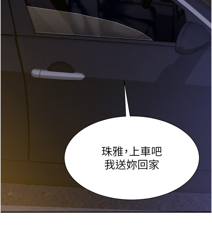 肉体审判第6话-亲自加班的好主管