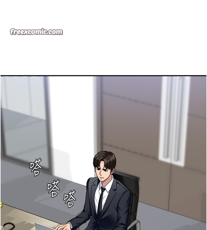 肉体审判第6话-亲自加班的好主管