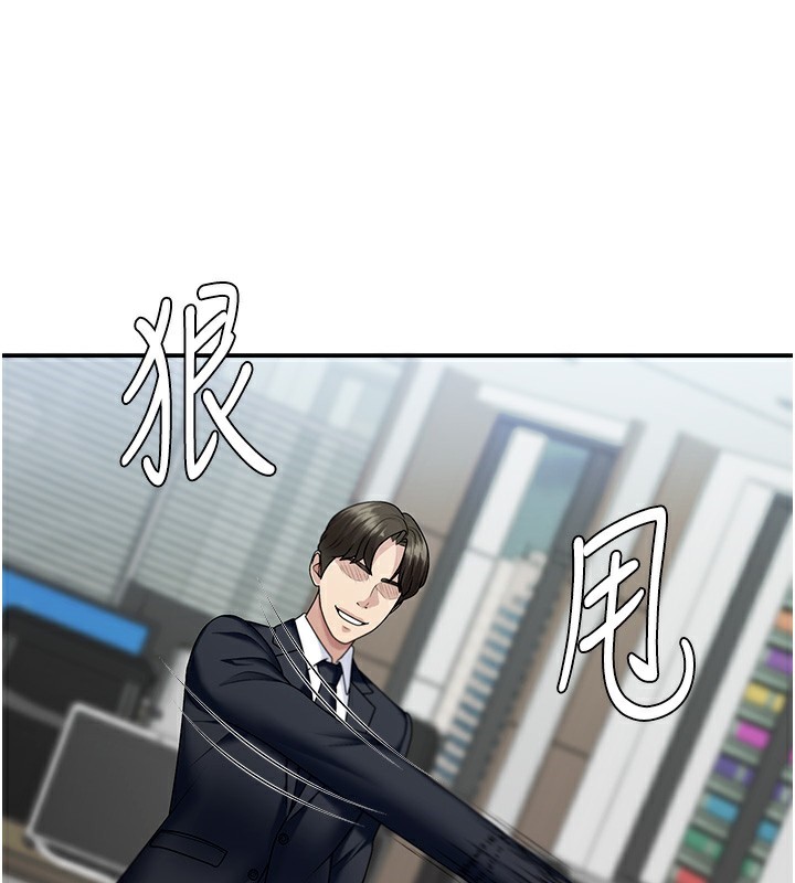 肉体审判第6话-亲自加班的好主管