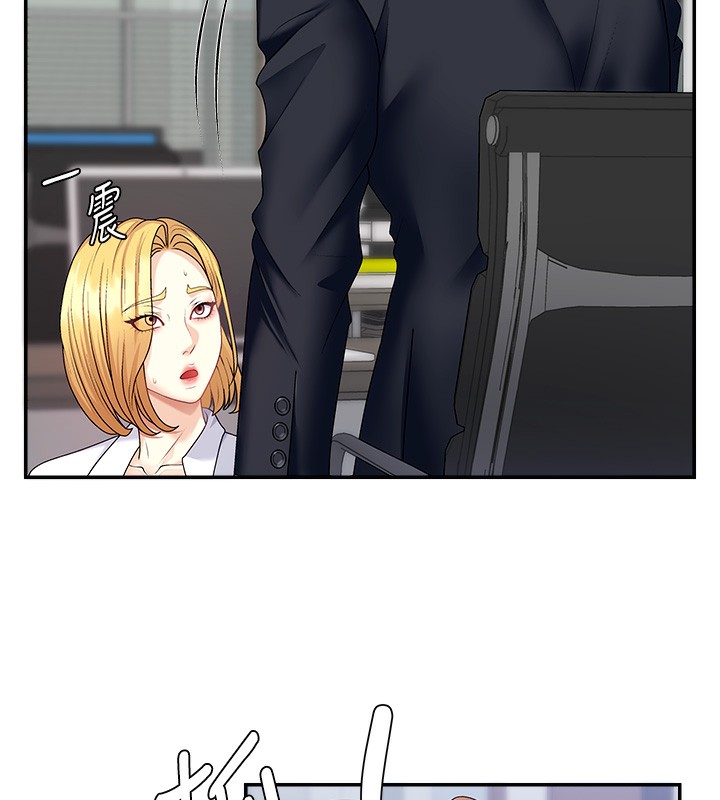 肉体审判第6话-亲自加班的好主管