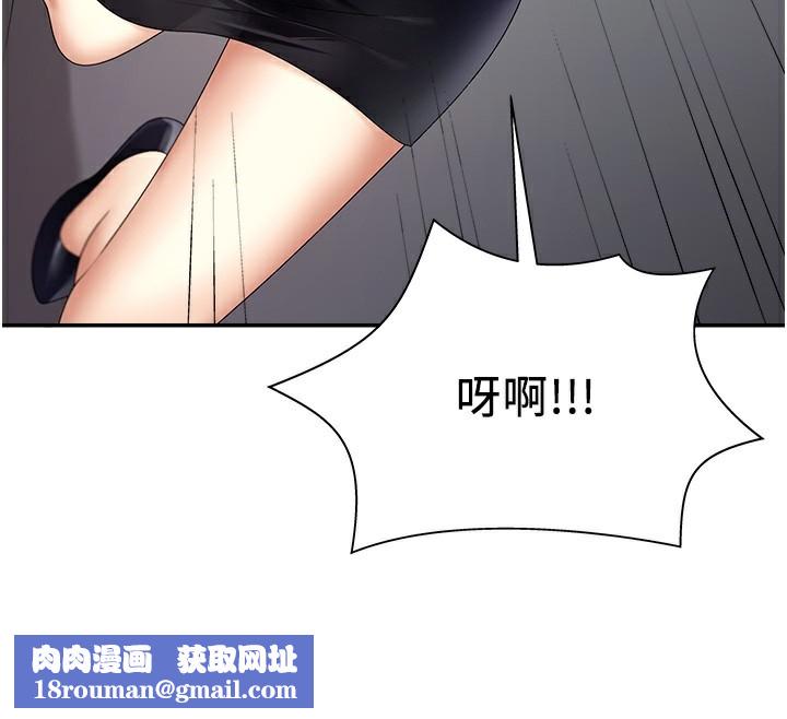 肉体审判第6话-亲自加班的好主管