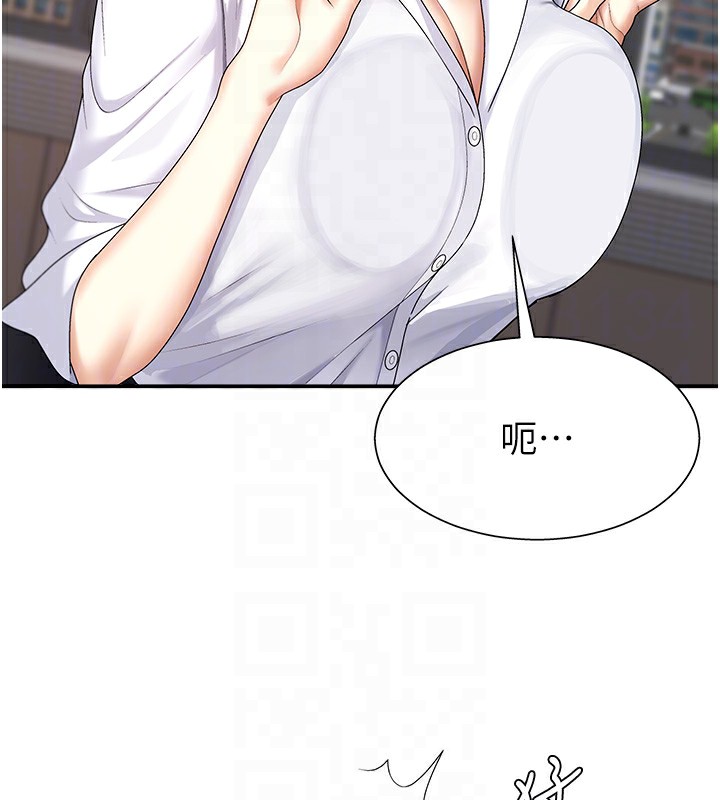 肉体审判第6话-亲自加班的好主管