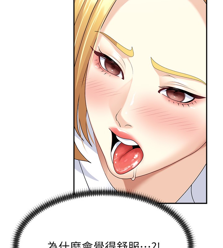 肉体审判第6话-亲自加班的好主管