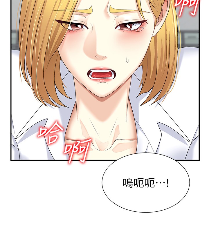 肉体审判第6话-亲自加班的好主管