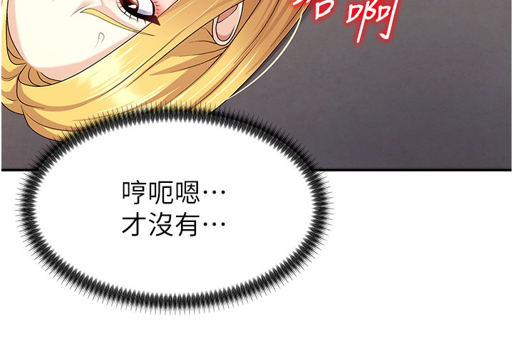 肉体审判第7话-以内射换取奴隶