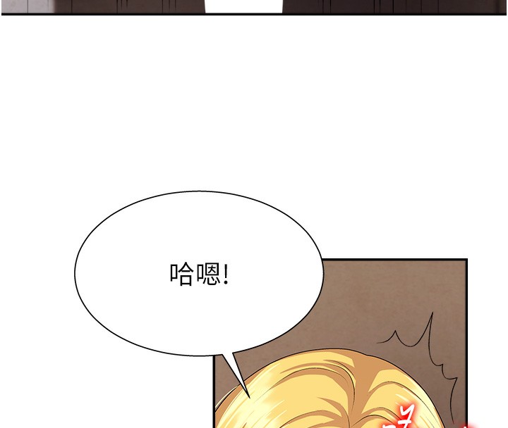 肉体审判第7话-以内射换取奴隶