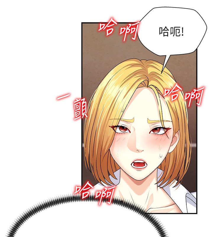 肉体审判第7话-以内射换取奴隶