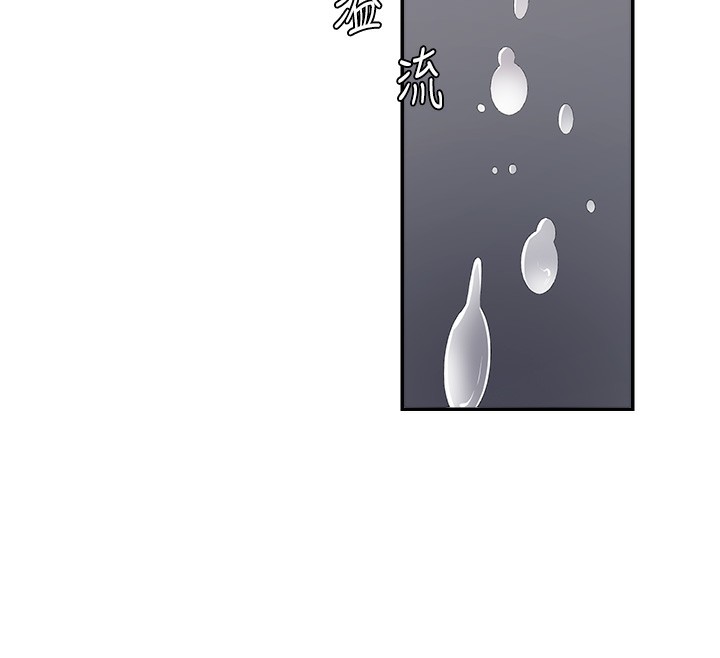 肉体审判第7话-以内射换取奴隶