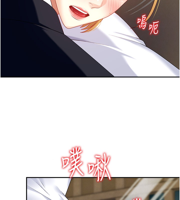 肉体审判第7话-以内射换取奴隶