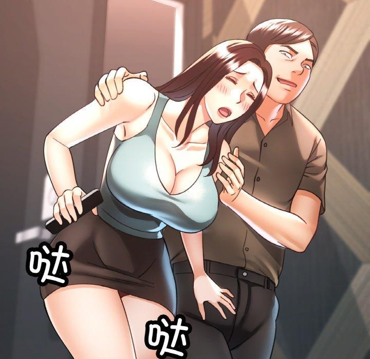 已嫁人的她第32話