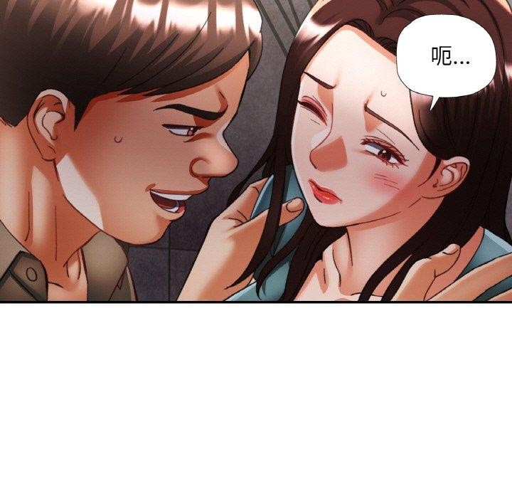 已嫁人的她第32話