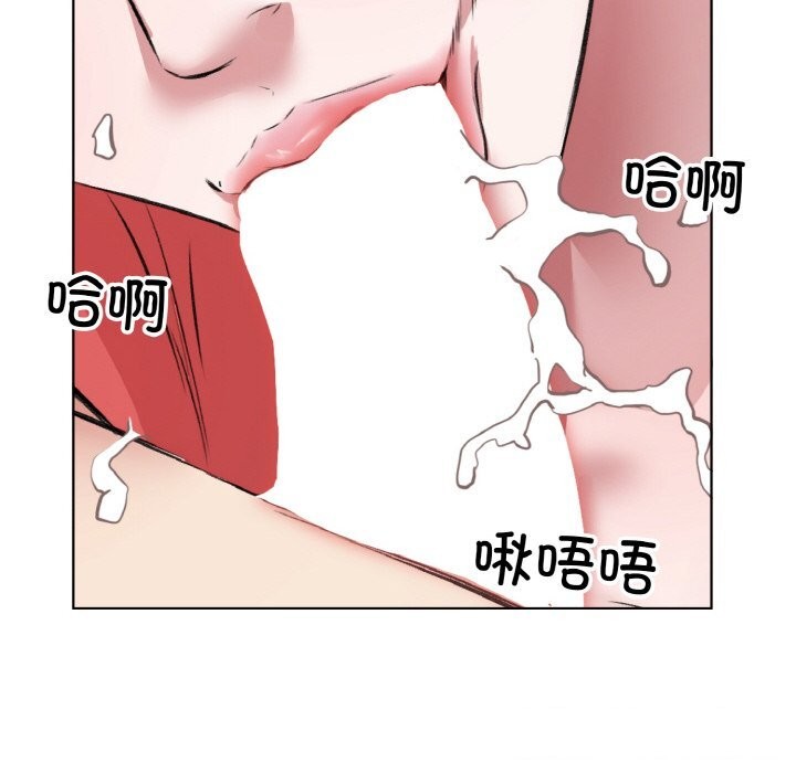 回归单身的继女第33話