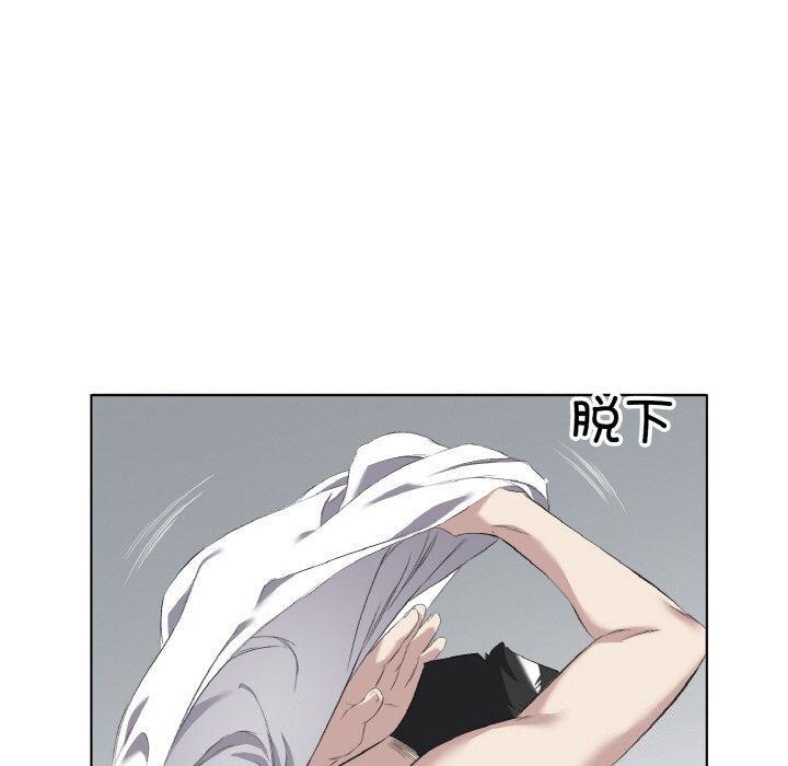 回归单身的继女第33話