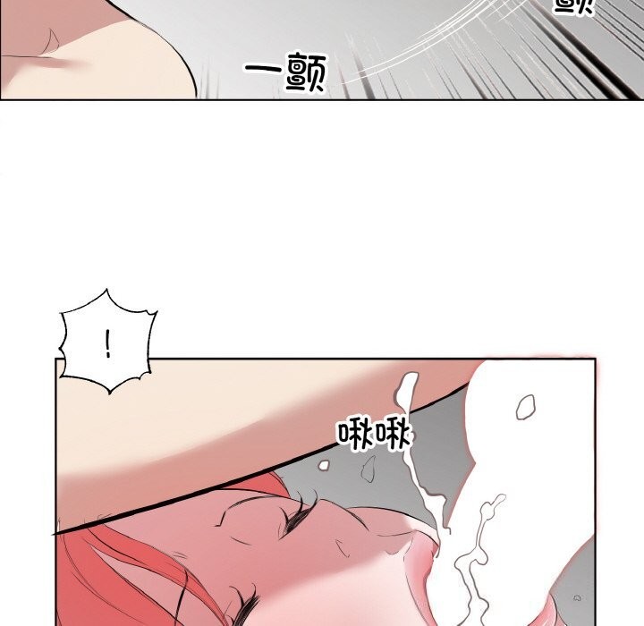 回归单身的继女第33話