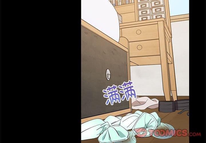 难缠姐妹偏要和我同居第49話