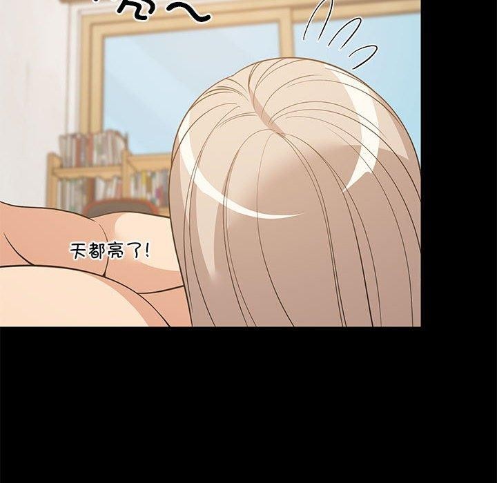 难缠姐妹偏要和我同居第49話