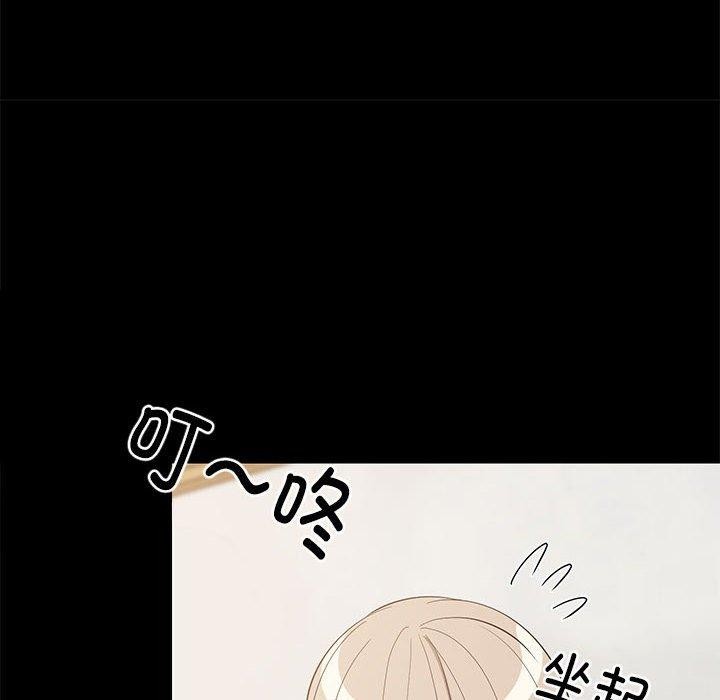 难缠姐妹偏要和我同居第49話