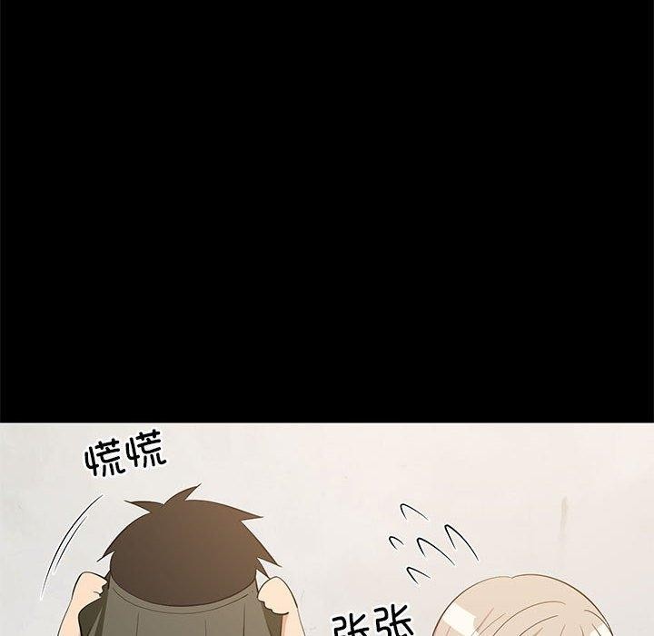 难缠姐妹偏要和我同居第49話