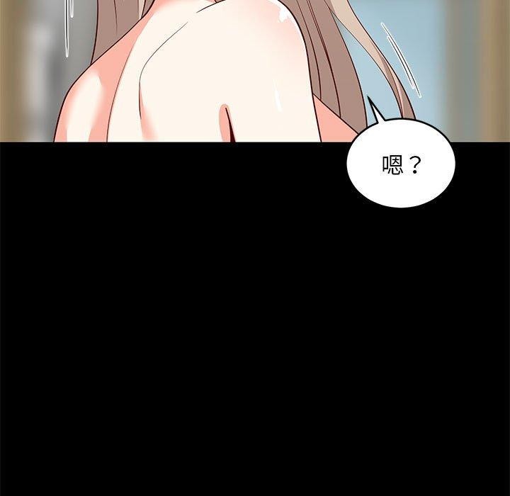 难缠姐妹偏要和我同居第49話