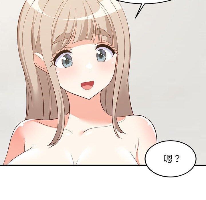 难缠姐妹偏要和我同居第49話