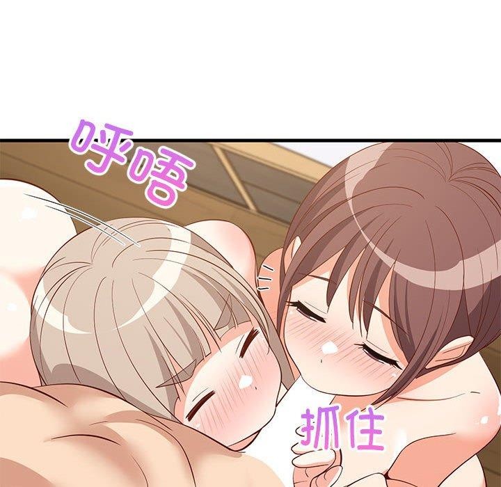 难缠姐妹偏要和我同居第49話