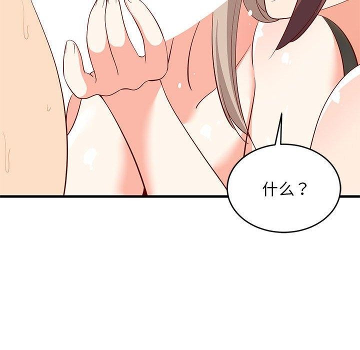 难缠姐妹偏要和我同居第49話