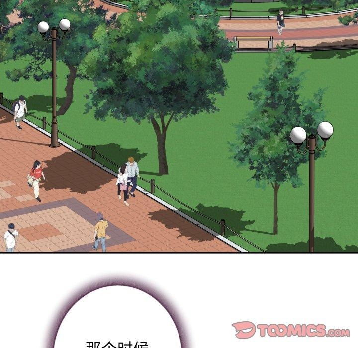 极乐之神第48話