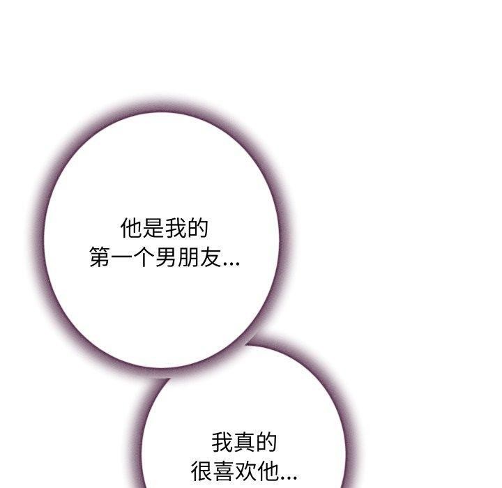 极乐之神第48話