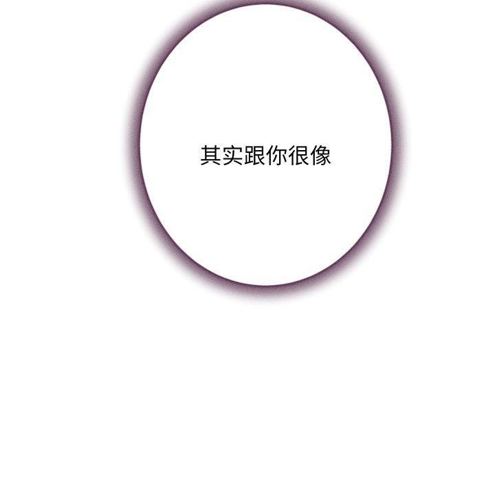 极乐之神第48話