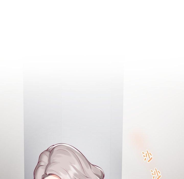 极乐之神第48話