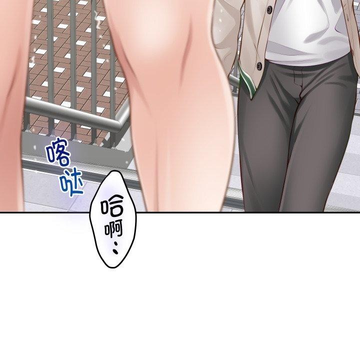 极乐之神第48話