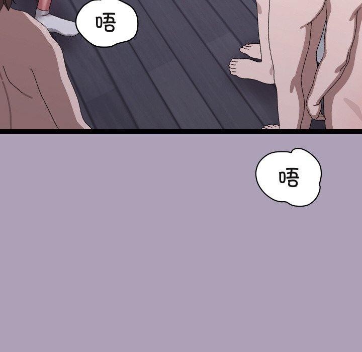 分身使我无限变强第20話