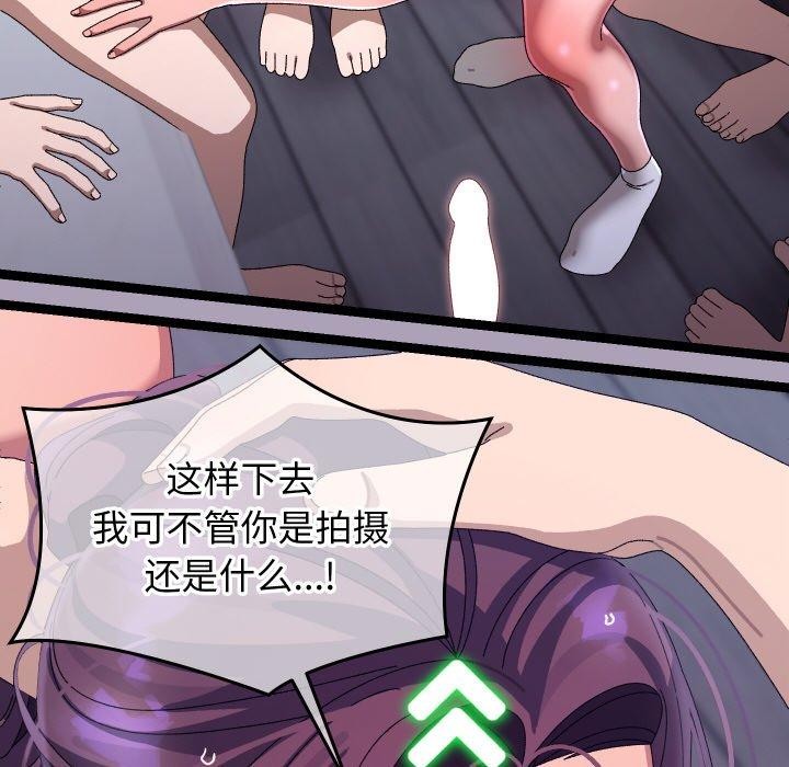 分身使我无限变强第20話