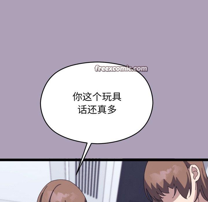 分身使我无限变强第20話