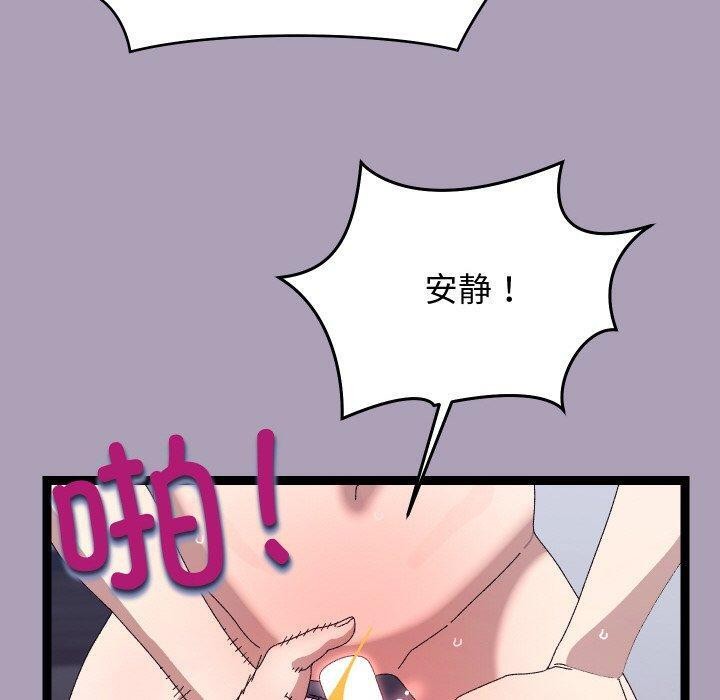 分身使我无限变强第20話