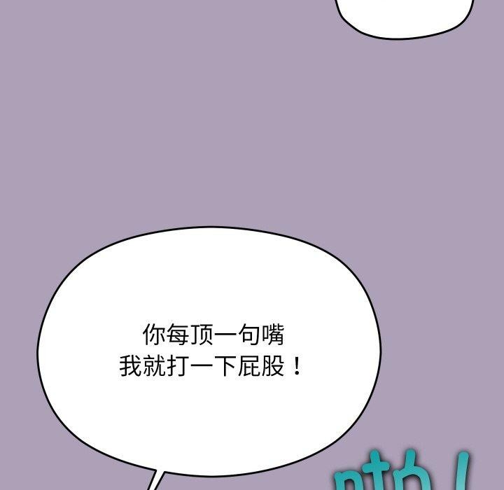 分身使我无限变强第20話