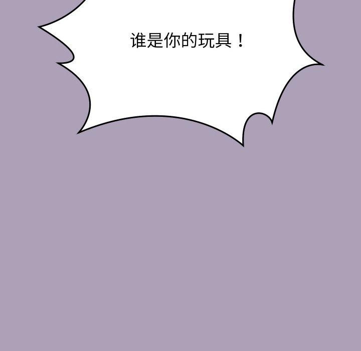 分身使我无限变强第20話