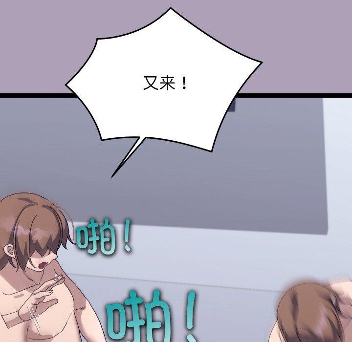 分身使我无限变强第20話