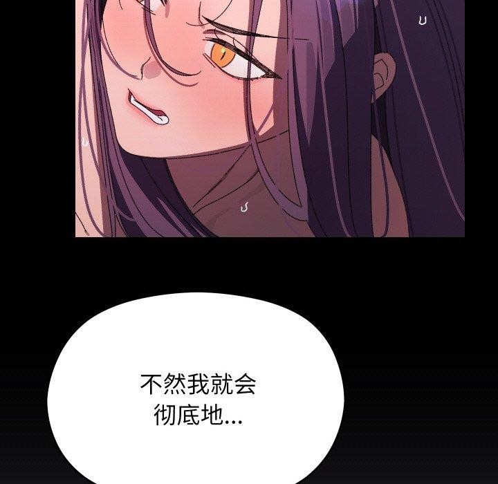 分身使我无限变强第20話