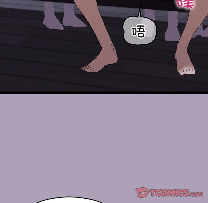 分身使我无限变强第20話