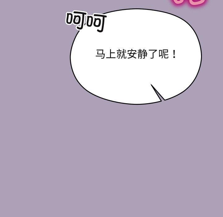 分身使我无限变强第20話